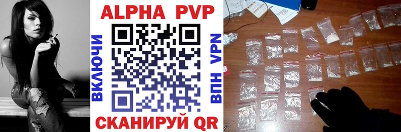 A-PVP крисы CK  Козловка 