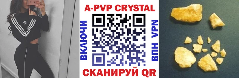 APVP СК КРИС Козловка