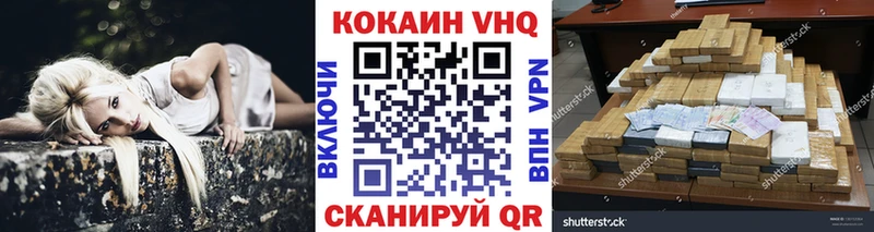 купить закладку  Козловка  Кокаин 98% 