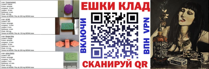 Экстази 250 мг  купить   Козловка 
