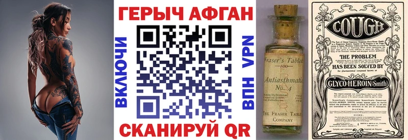 Героин гречка  купить наркотики цена  ОМГ ОМГ зеркало  Козловка 