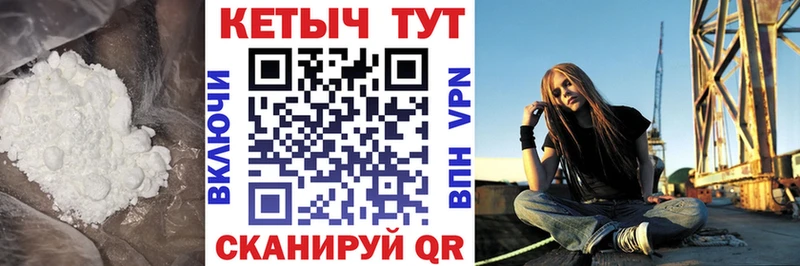 что такое наркотик  Козловка  Кетамин ketamine 