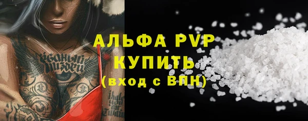 Альфа ПВП Пролетарск