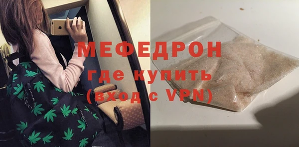 прущая мука Елабуга