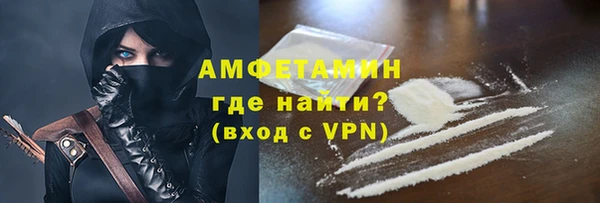 Альфа ПВП Пролетарск