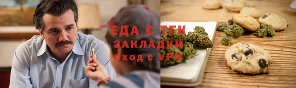 гидропоника Протвино