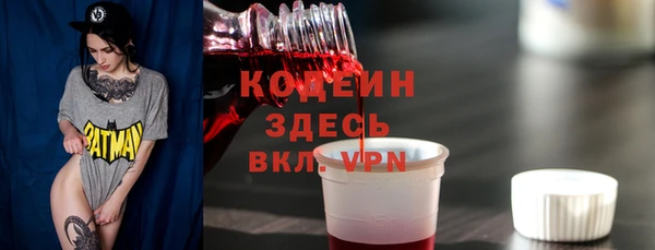 Альфа ПВП Пролетарск