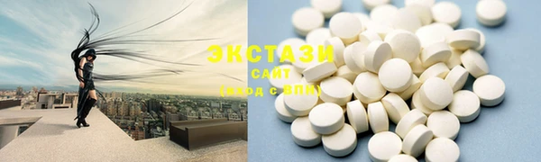 таблы Приозерск