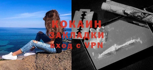кокаин VHQ Лагань