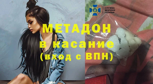 Альфа ПВП Пролетарск