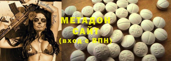 Альфа ПВП Пролетарск