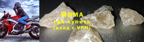 Альфа ПВП Пролетарск