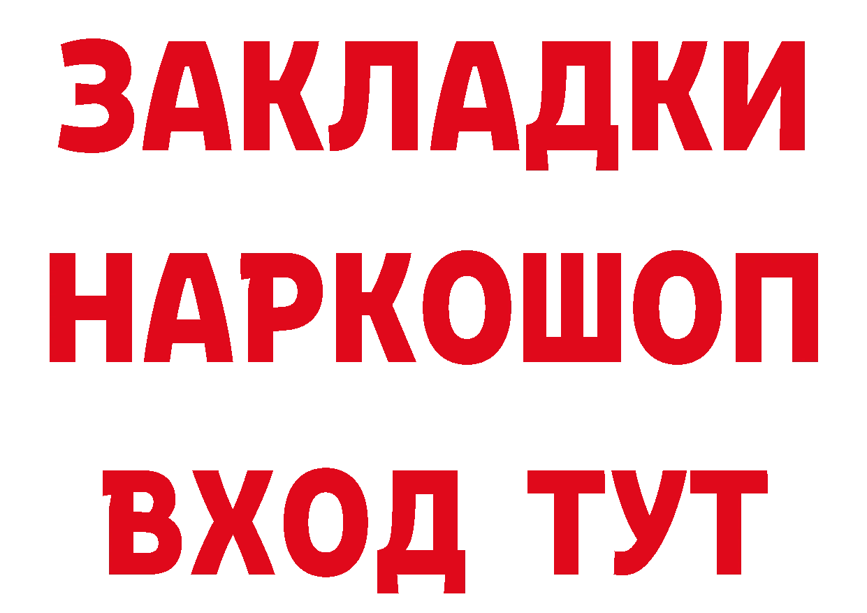 А ПВП СК рабочий сайт это ОМГ ОМГ Козловка