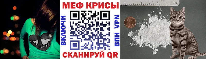 ссылка на мегу tor  хочу   Козловка  МЯУ-МЯУ mephedrone 