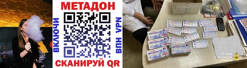 где можно купить   Козловка  МЕТАДОН мёд 