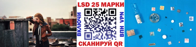 закладки  Козловка  Марки 25I-NBOMe 1,8мг 