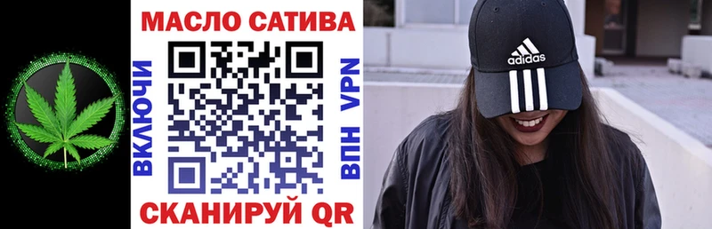Дистиллят ТГК жижа  мега ТОР  Козловка 